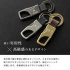 名入れ カラビナ キーリング（スクエア型）[BOX付き]