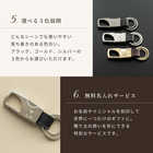 名入れ カラビナ キーリング（スクエア型）[BOX付き]