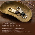 ペア 名入れ カラビナ キーリング（スクエア型）[BOX付き]