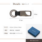 ペア 名入れ カラビナ キーリング（スクエア型）[BOX付き]