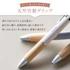 名入れ ジェットストリーム 多機能ペン 4&1 BAMBOO [専用BOX・公式ラッピング付き]