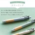 名入れ ジェットストリーム 多機能ペン 4&1 BAMBOO [専用BOX・公式ラッピング付き]
