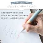 名入れ ジェットストリーム 多機能ペン 4&1 BAMBOO [専用BOX・公式ラッピング付き]