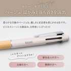 名入れ ジェットストリーム 多機能ペン 4&1 BAMBOO [専用BOX・公式ラッピング付き]