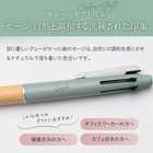 名入れ ジェットストリーム 多機能ペン 4&1 BAMBOO [専用BOX・公式ラッピング付き]