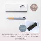 名入れ ジェットストリーム 多機能ペン 4&1 BAMBOO [専用BOX・公式ラッピング付き]