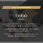 ブボバルセロナ bubo  キューブボンボン アソート 16種 [ショッパー付き]