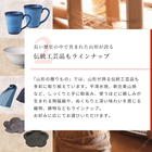 [リンベル カタログギフト] 山形の贈りもの 紅 [冊子タイプ]