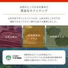 [リンベル カタログギフト] 山形の贈りもの 紅 [冊子タイプ]