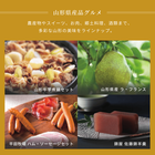 [リンベル カタログギフト] 山形の贈りもの 紅 [冊子タイプ]