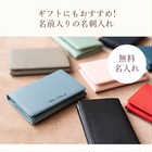 名入れ ノワール名刺入れ 女性 デザイン[ギフトBOX付き]
