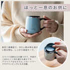名入れ BRUNO（ブルーノ） 蓋つきステンレスマグ ［short ／ 320ml］