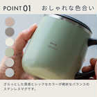 名入れ BRUNO（ブルーノ） 蓋つきステンレスマグ ［short ／ 320ml］