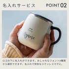 名入れ BRUNO（ブルーノ） 蓋つきステンレスマグ ［short ／ 320ml］