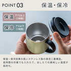 名入れ BRUNO（ブルーノ） 蓋つきステンレスマグ ［short ／ 320ml］