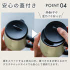 名入れ BRUNO（ブルーノ） 蓋つきステンレスマグ ［short ／ 320ml］