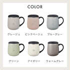 名入れ BRUNO（ブルーノ） 蓋つきステンレスマグ ［short ／ 320ml］