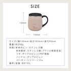 名入れ BRUNO（ブルーノ） 蓋つきステンレスマグ ［short ／ 320ml］