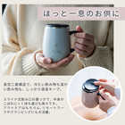 名入れ BRUNO（ブルーノ） 蓋つきステンレスマグtall　［460ml］