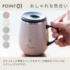 名入れ BRUNO（ブルーノ） 蓋つきステンレスマグtall　［460ml］