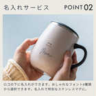 名入れ BRUNO（ブルーノ） 蓋つきステンレスマグtall　［460ml］