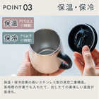 名入れ BRUNO（ブルーノ） 蓋つきステンレスマグtall　［460ml］