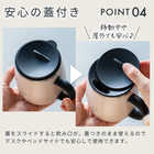 名入れ BRUNO（ブルーノ） 蓋つきステンレスマグtall　［460ml］