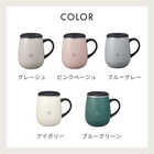 名入れ BRUNO（ブルーノ） 蓋つきステンレスマグtall　［460ml］