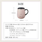 名入れ BRUNO（ブルーノ） 蓋つきステンレスマグtall　［460ml］