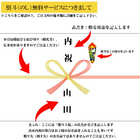 香蘭社 われもこう 三つ組銘々皿 40220-3FET4