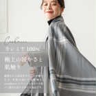 アルカディアルカ arcadiarca カシミヤ100% ストール レディース[無地/チェック柄]