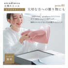 アルカディアルカ arcadiarca カシミヤ100% ストール レディース[無地/チェック柄]