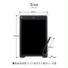 名入れ 電子メモパッド 12インチ ブギーボード [スタイラスペン付き/筆圧感知/ロック機能 ]