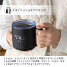 名入れ フタ付 サーモタンクマグ350ml [保冷・保温]