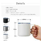 名入れ フタ付 サーモタンクマグ350ml [保冷・保温]