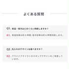 名入れ フタ付 サーモタンクマグ350ml [保冷・保温]