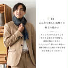 アルカディアルカ arcadiarca カシミヤ100% マフラー メンズ 