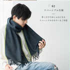 アルカディアルカ arcadiarca カシミヤ100% マフラー メンズ 