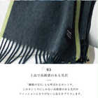 アルカディアルカ arcadiarca カシミヤ100% マフラー メンズ 