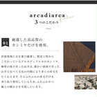 アルカディアルカ arcadiarca カシミヤ100% マフラー メンズ 