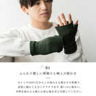 アルカディアルカ arcadiarca カシミヤ100% 指なし手袋 メンズ