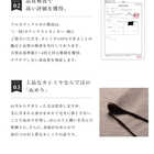 アルカディアルカ arcadiarca カシミヤ100% 指なし手袋 メンズ