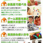 知育玩具 吸盤ブロック くっつき虫