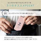 名入れ モバイルバッテリー 5000mAh [両面印刷対応/急速充電/Type-C]