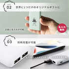 名入れ モバイルバッテリー 5000mAh [両面印刷対応/急速充電/Type-C]