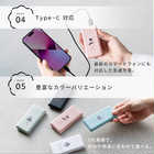 名入れ モバイルバッテリー 5000mAh [両面印刷対応/急速充電/Type-C]