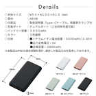 名入れ モバイルバッテリー 5000mAh [両面印刷対応/急速充電/Type-C]