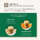 名入れ ル・クルーゼ レジェ マグ&スターバックスプレミアムミックスギフトセット