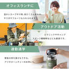 名入れ サーモステンレス フードポット400ml [保冷保温]