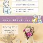 【敬老の日】シーズナルスタンディングブーケとGODIVAのセット ｜送料無料